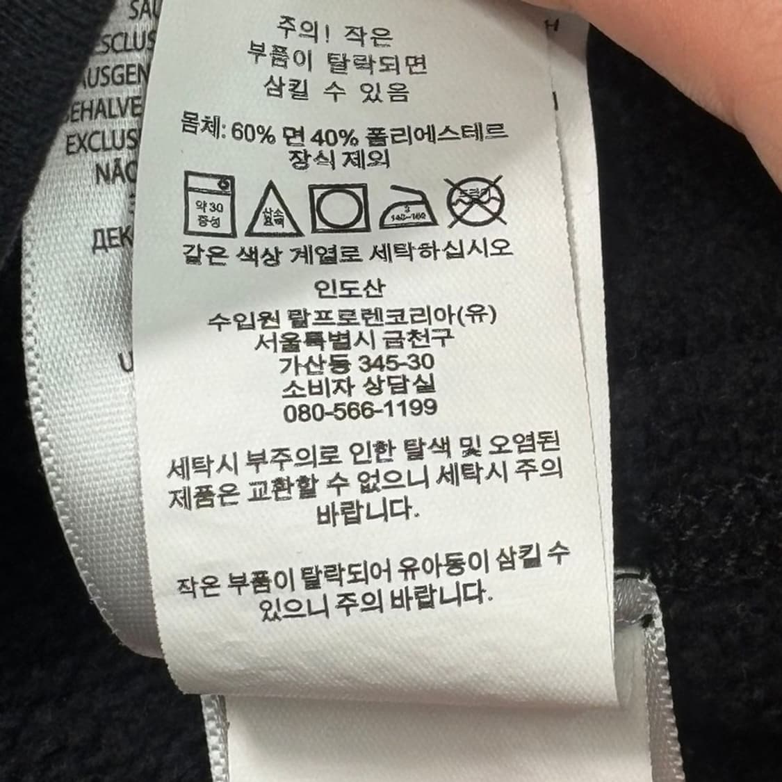 POLO RALPH LAUREN 스웻셔츠 블랙  L 상품이미지9