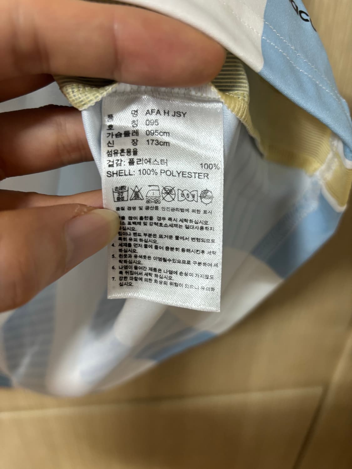 아디다스 아르헨티나 축구 유니폼 2013 상품이미지7