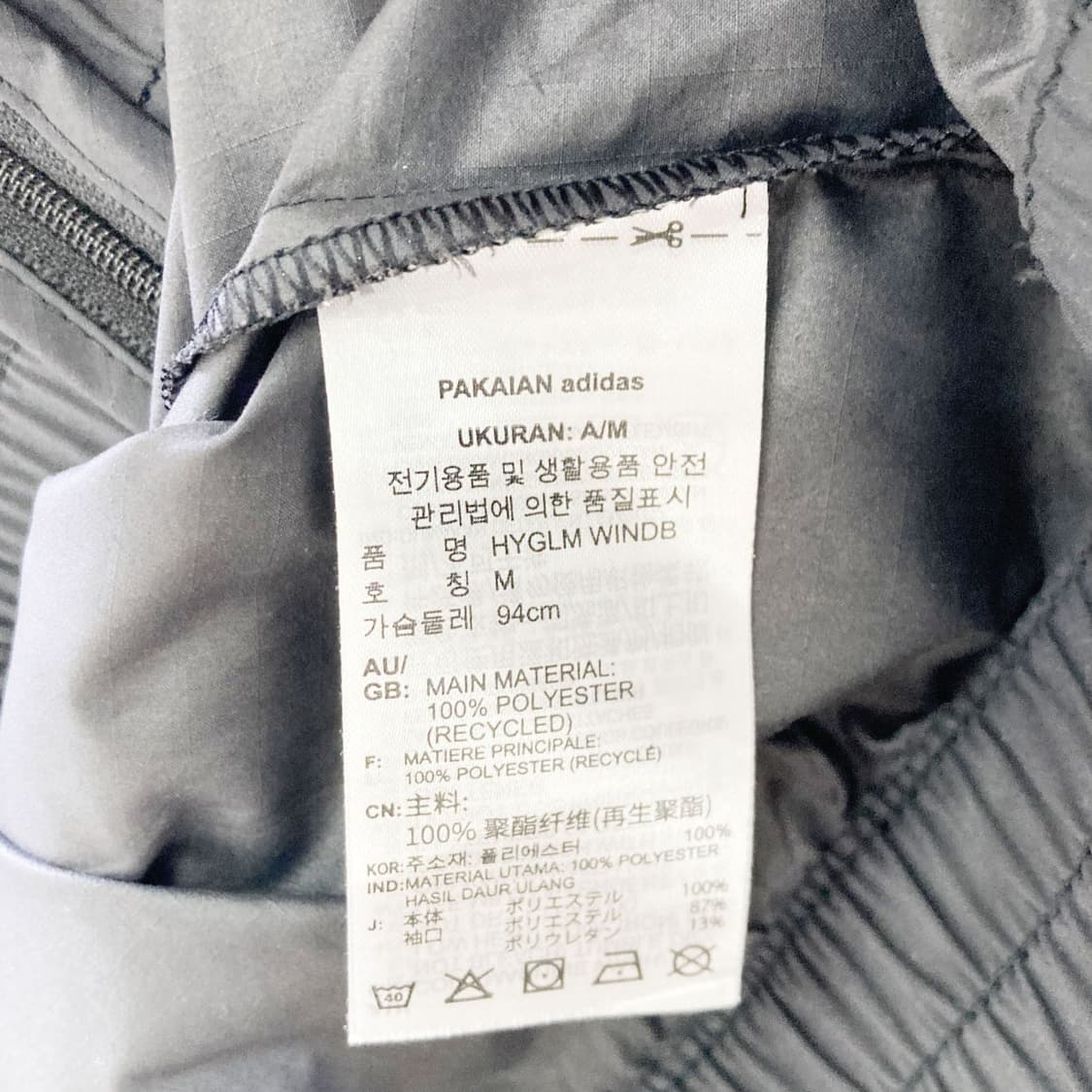 아디다스 2023 하이퍼글램 윈드브레이커 M  상품이미지5