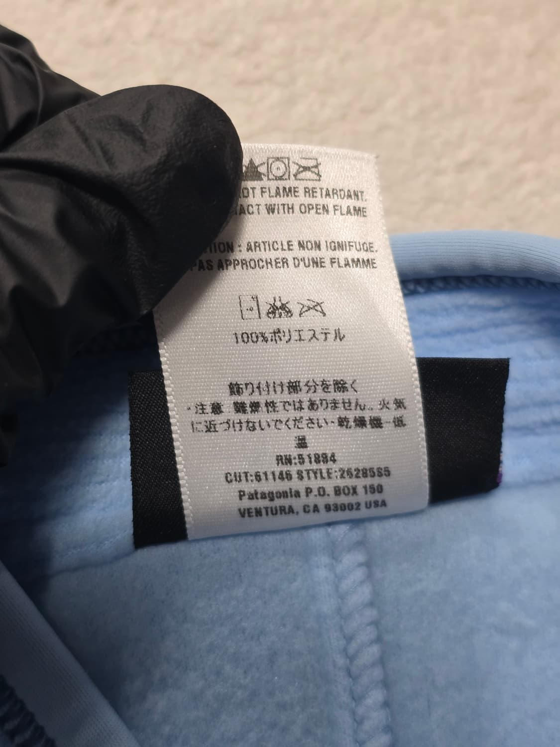 파타고니아 신칠라 탑 레이어 XS 상품이미지7