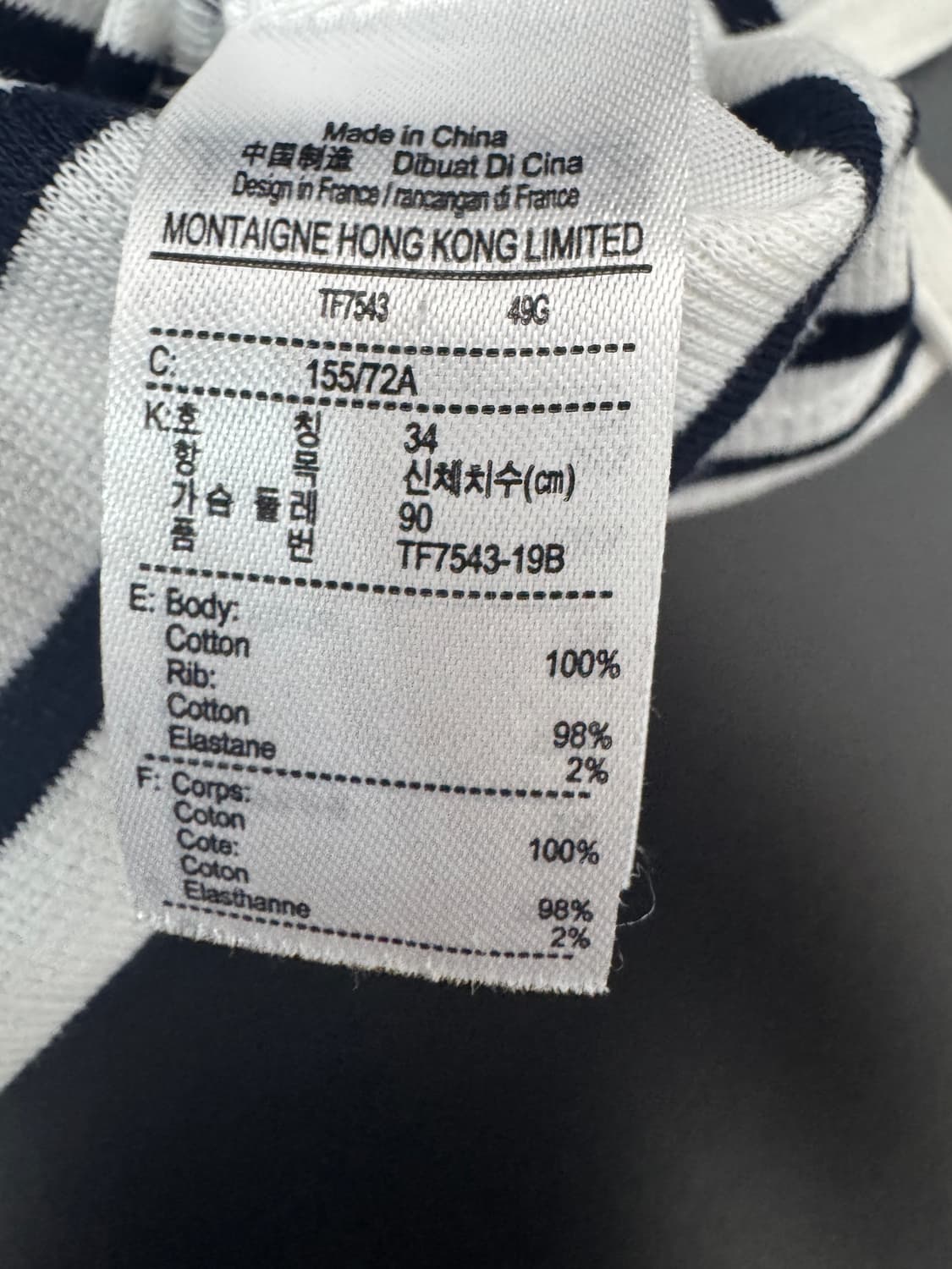 여성 정품 라코스테 스트라이프 반팔 티셔츠 상품이미지4
