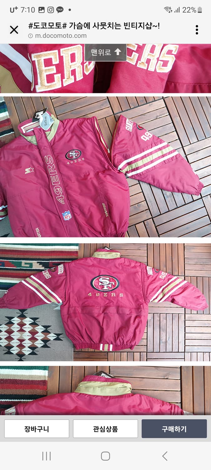 미국산 90s STARTET 스타터 NFL  올드스쿨 상품이미지5