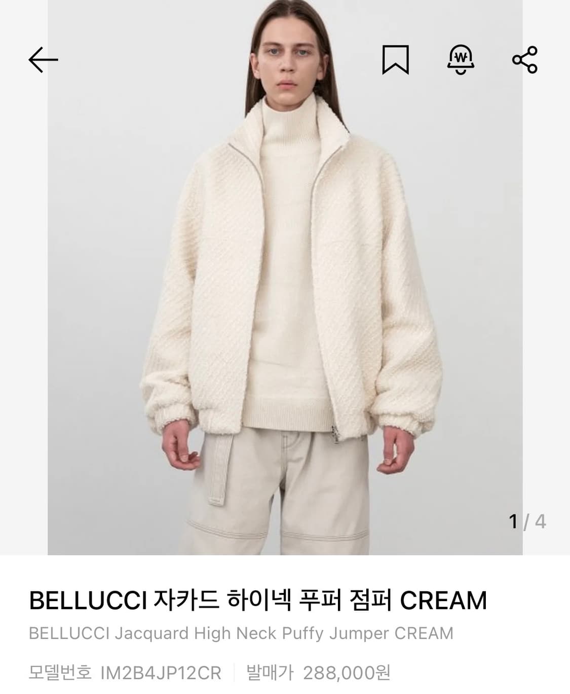 인사일런스 자카드 하이넥 푸퍼 점퍼 상품이미지4