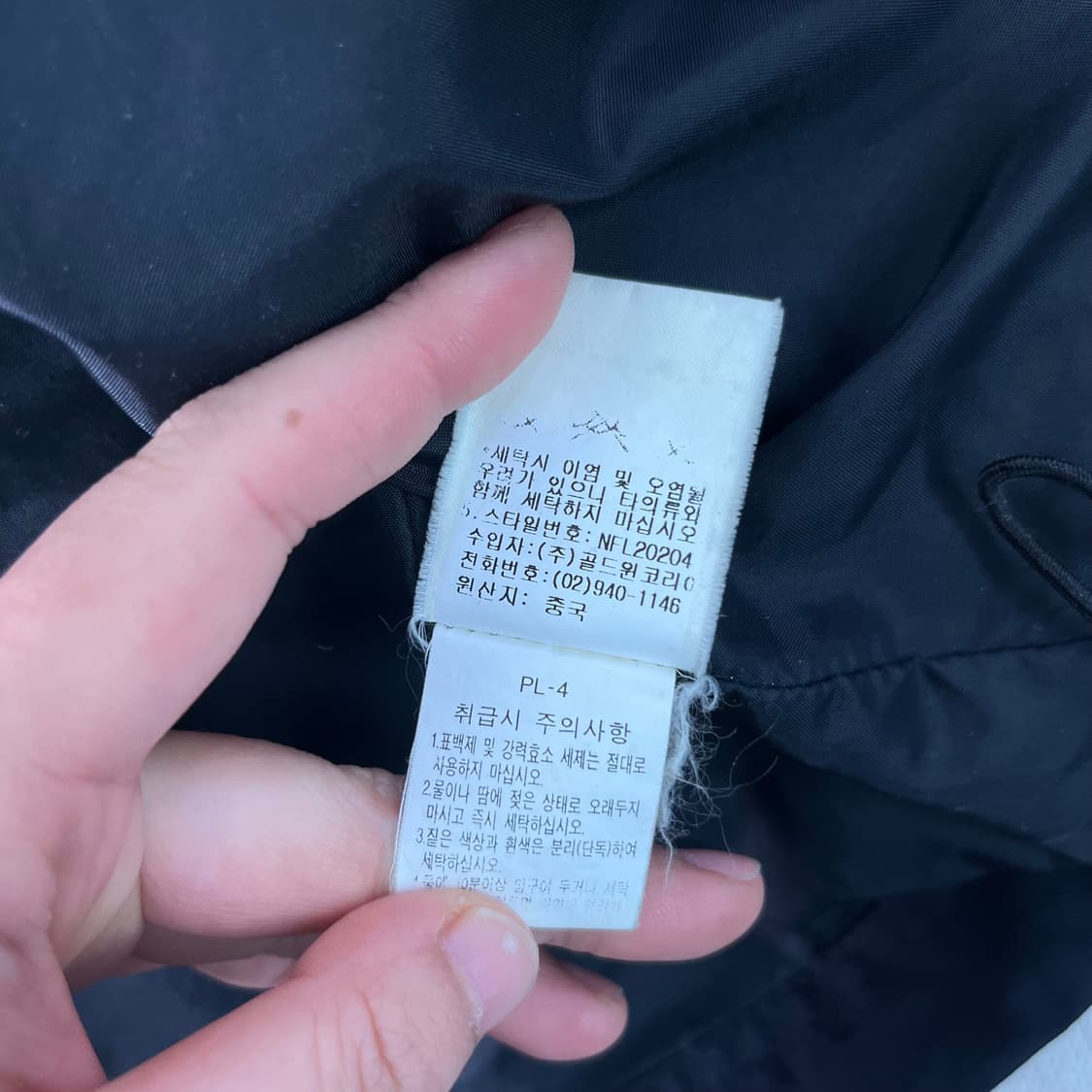 105 노스페이스 초판 사이드포켓 바람막이 자켓 상품이미지5