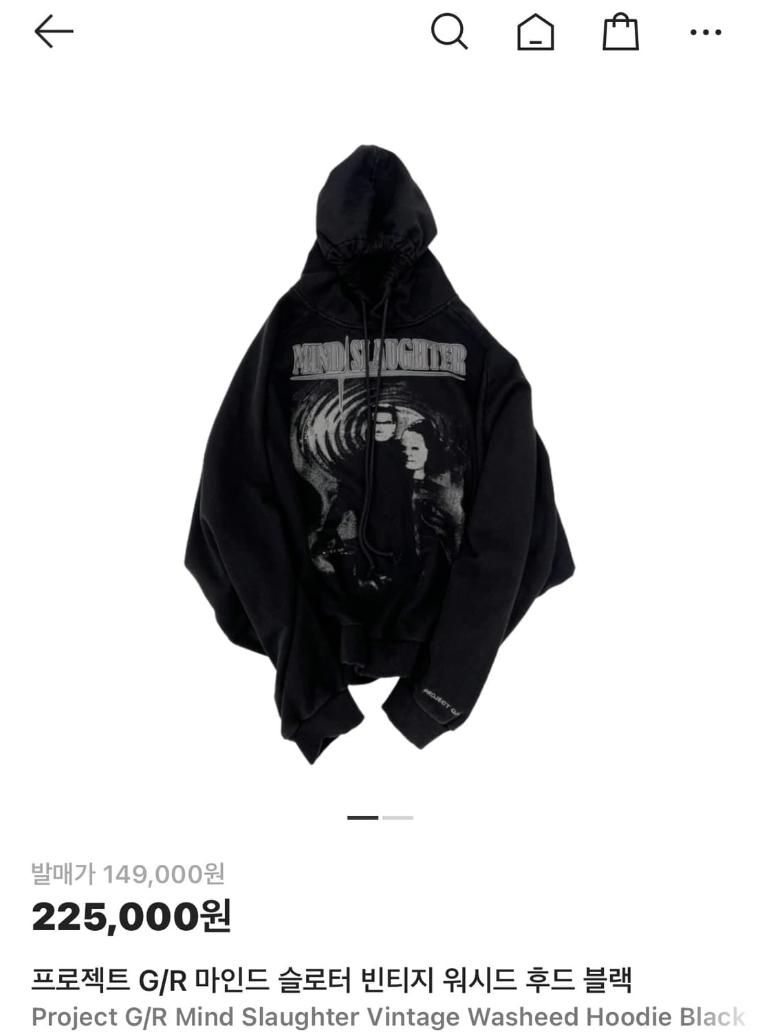 프로젝트gr 마인드 슬로터 빈티지 워시드 후드 블랙 상품이미지1