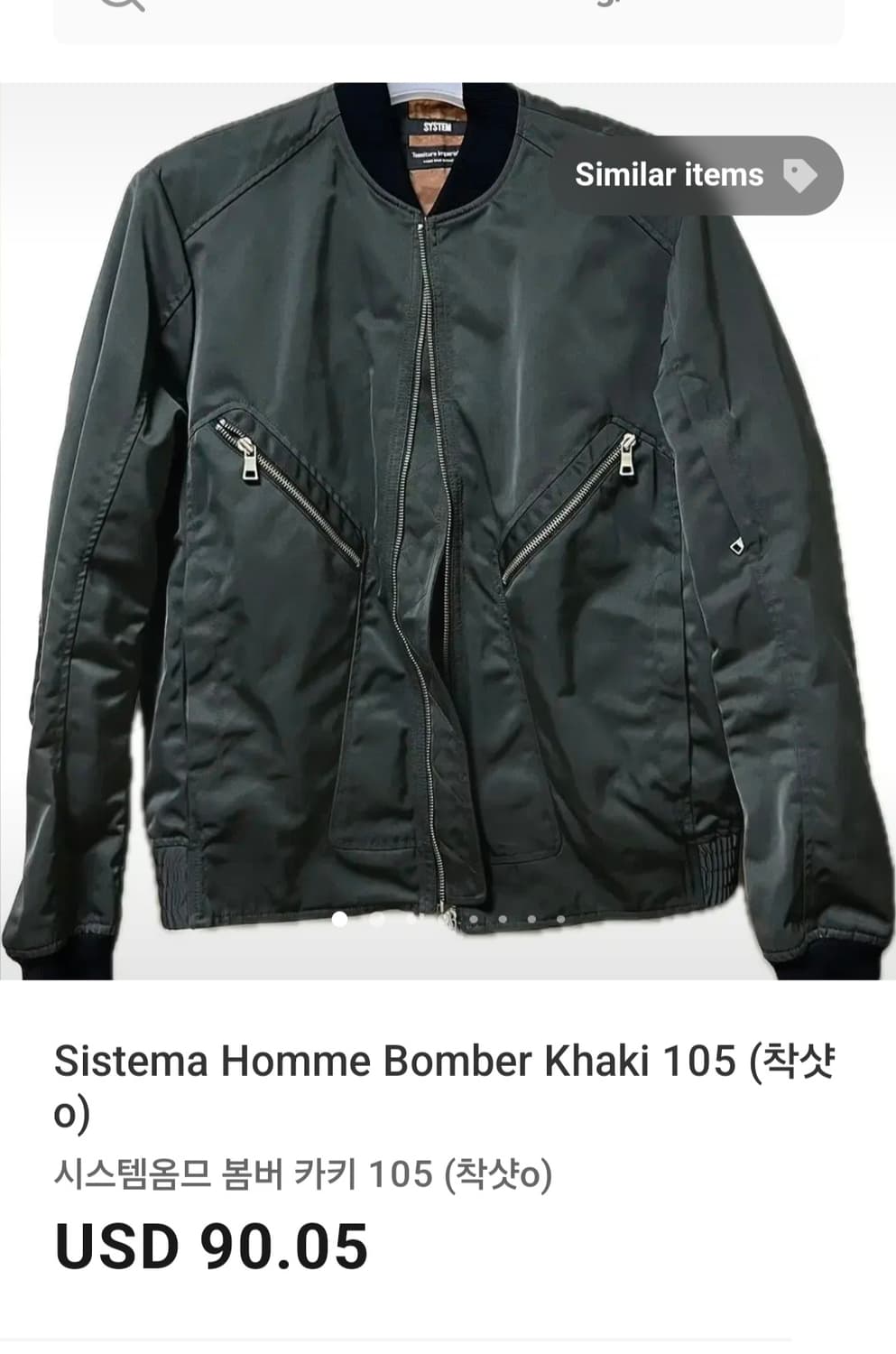 시스템 옴므 붐버카키  점퍼 상품이미지1