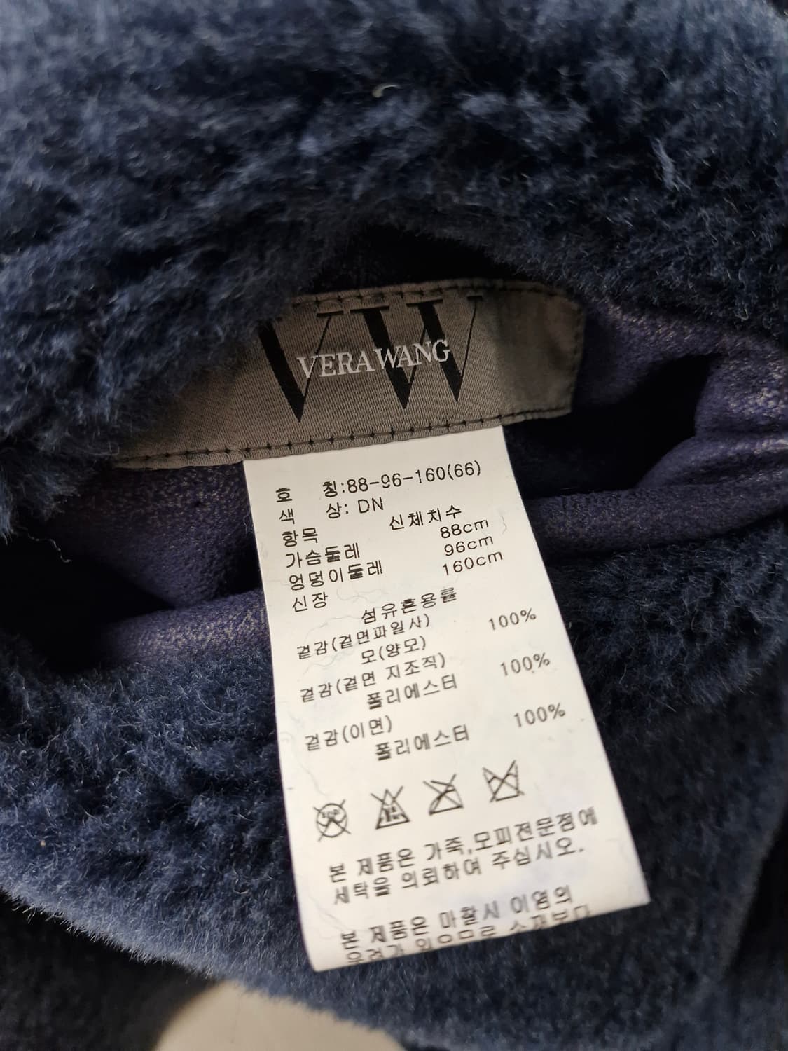 새상품)베라왕 양모100% 리버시블 무스탕_66 상품이미지6