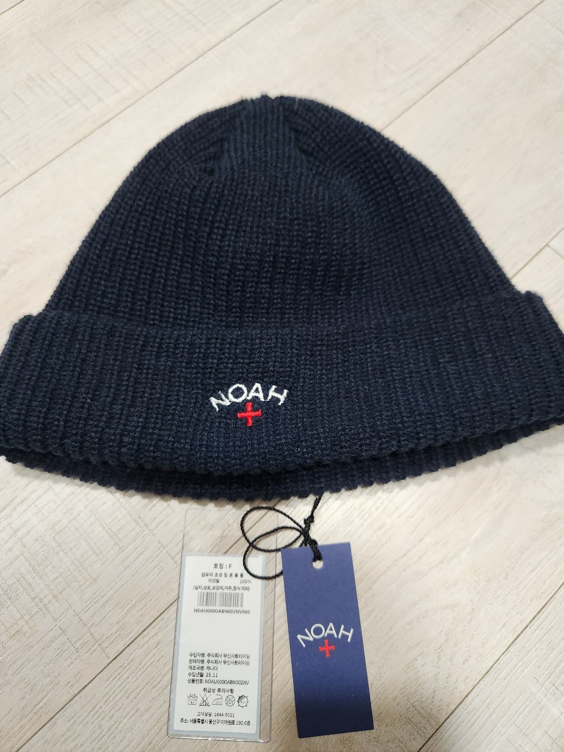 노아 코어 비니(네이비) 상품이미지1