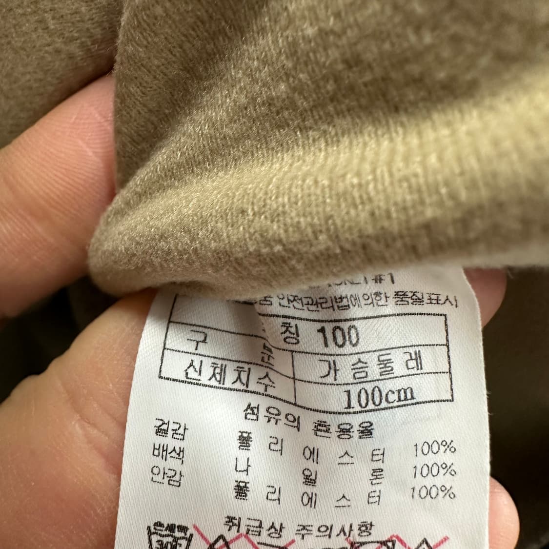 100 블랙야크 남자 양털 뽀글이 점퍼 상품이미지5