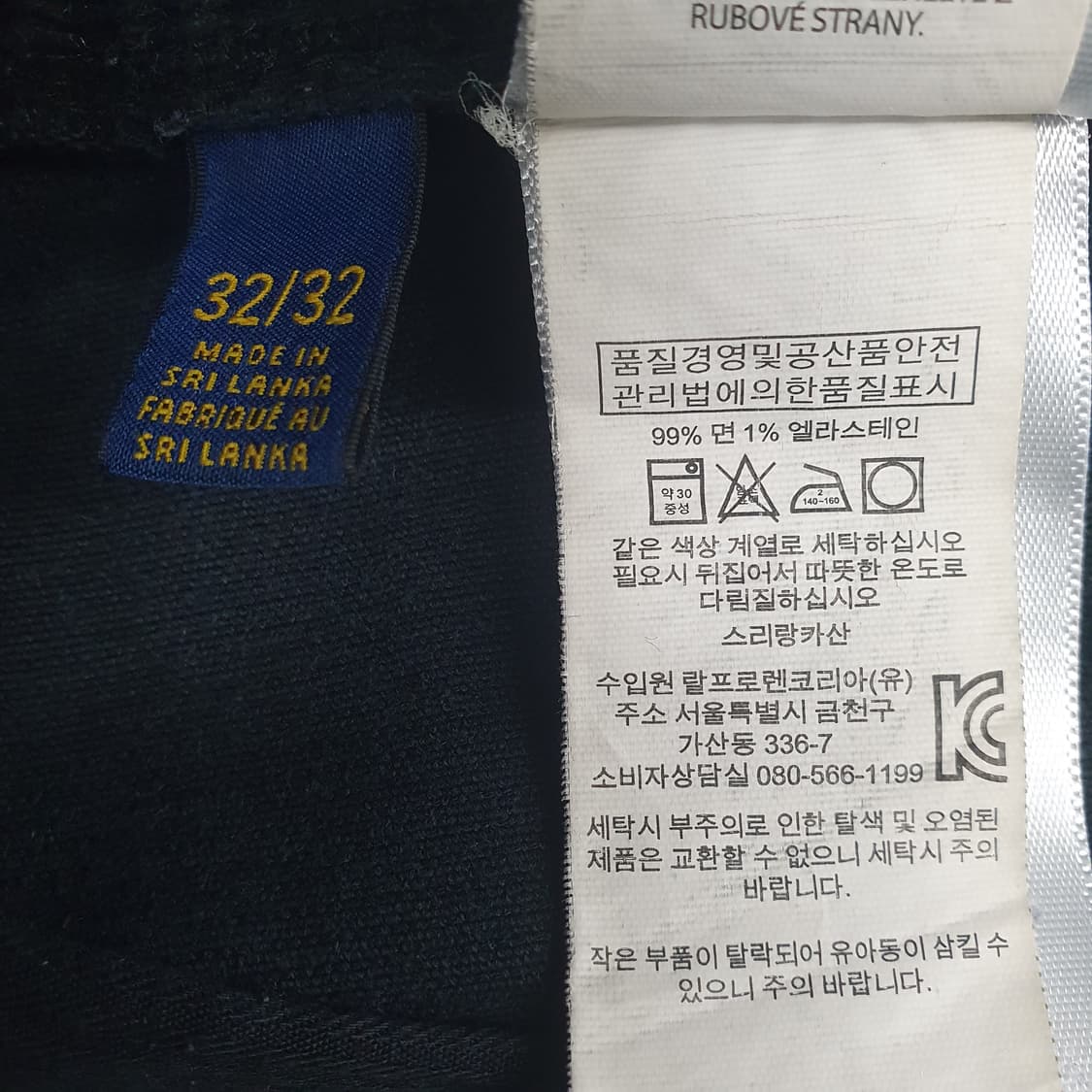 폴로 랄프로렌 코듀로이 바지 상품이미지6