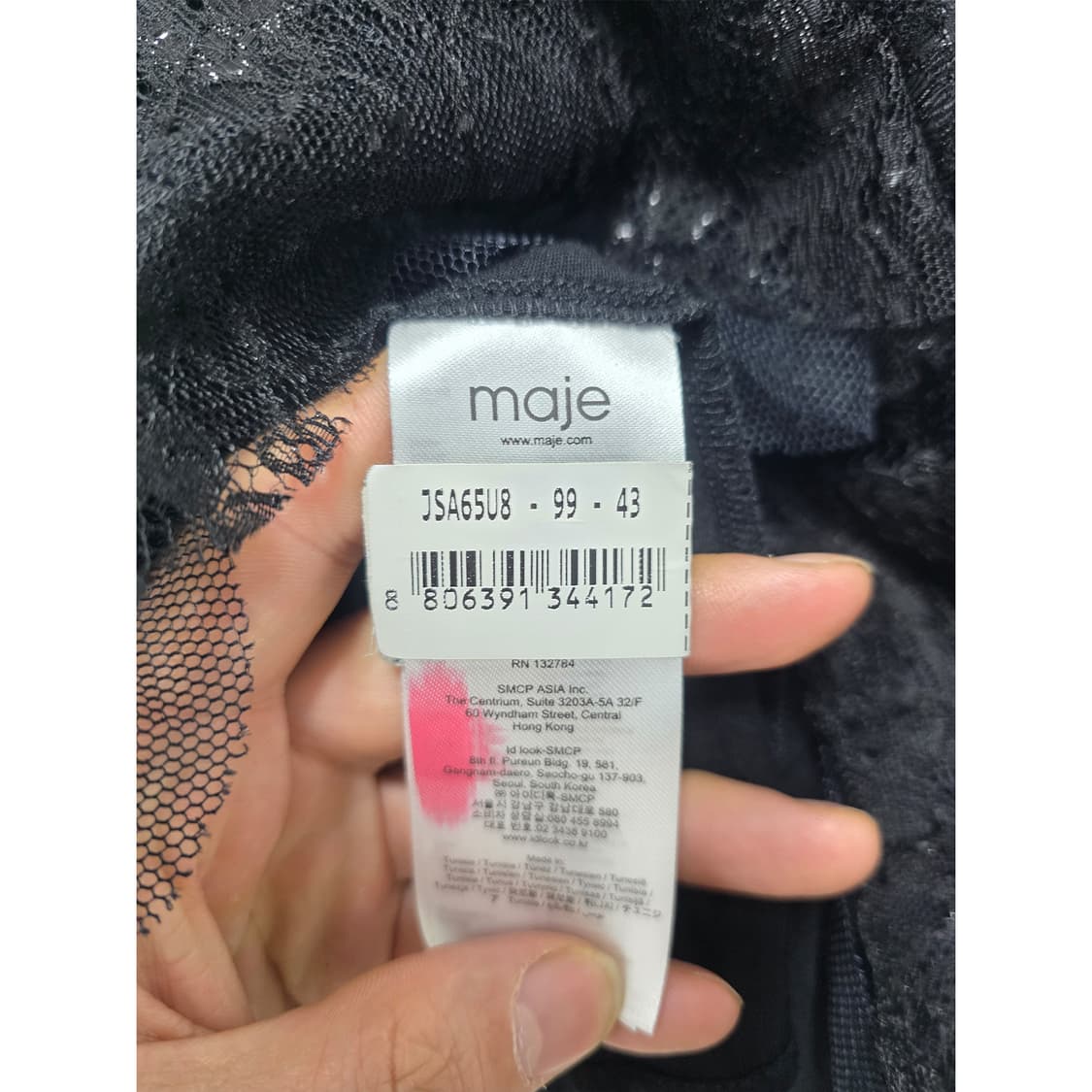 마쥬 블랙 레이스 스커트 36 상품이미지3