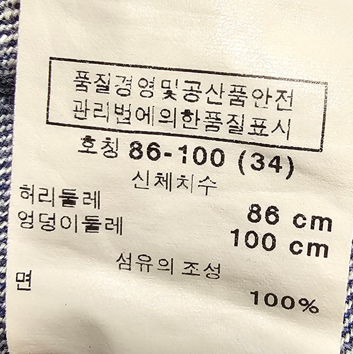 GAP 갭 1969 부츠핏 데님 팬츠 34 상품이미지5