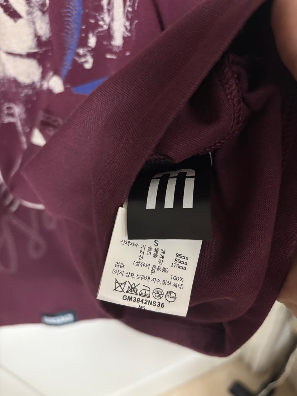 네임세이크 티셔츠 s 상품이미지5