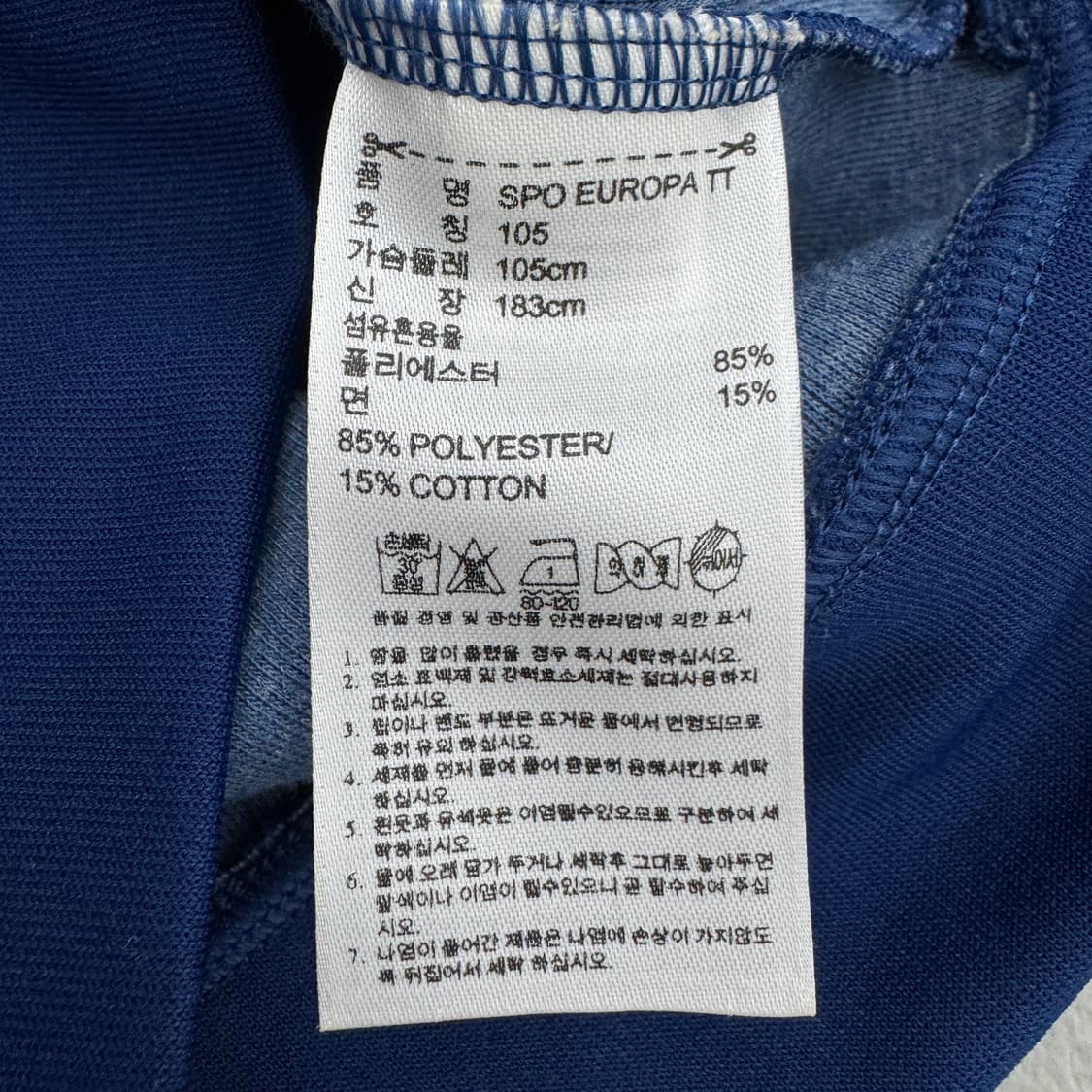 아디다스 유로파 트랙탑 져지 블루 상품이미지7