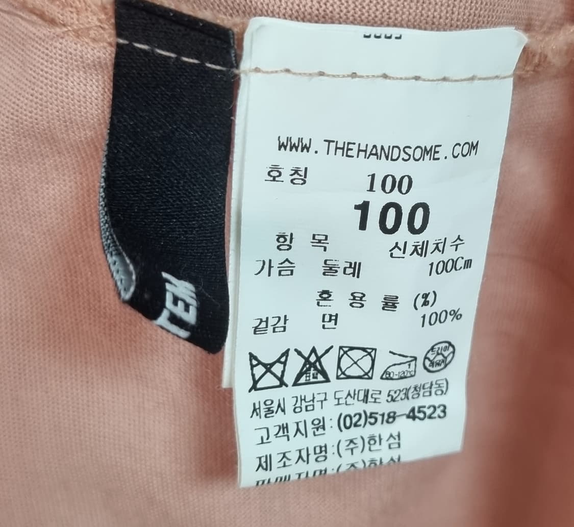 L (100) 시스템 핑크 포켓 반팔티 상품이미지3
