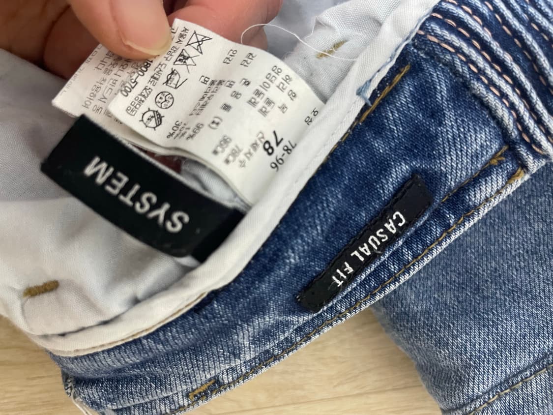 시스템 데님 상품이미지4