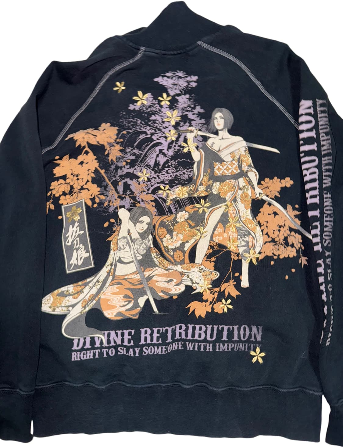 divine retribution 져지  상품이미지6