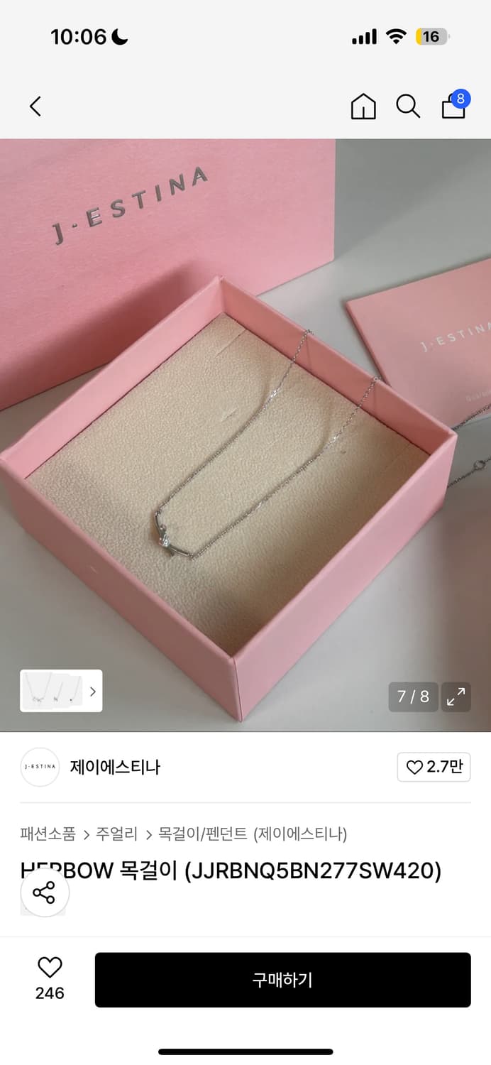 제이에스티나 HERBOW 목걸이 상품이미지2