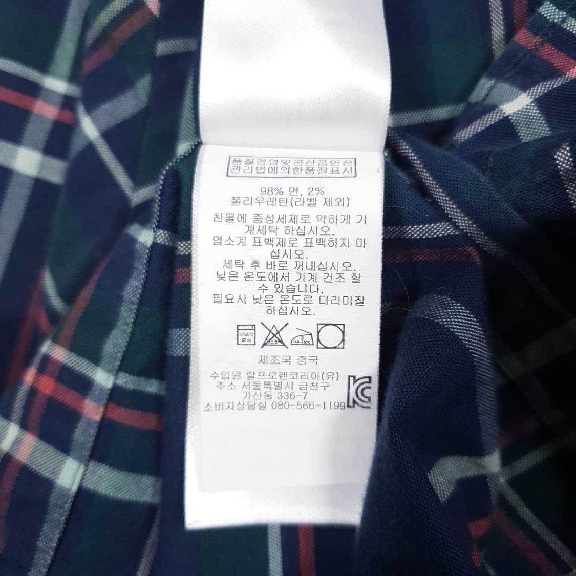 M) 폴로 랄프로렌 포니 타탄체크 버튼다운 옥스포드 코튼 셔츠 남방 상품이미지8