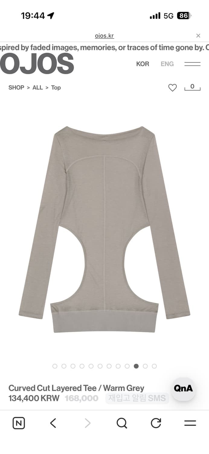 OJOS Curved Layered Tee / Warm Grey 상품이미지2