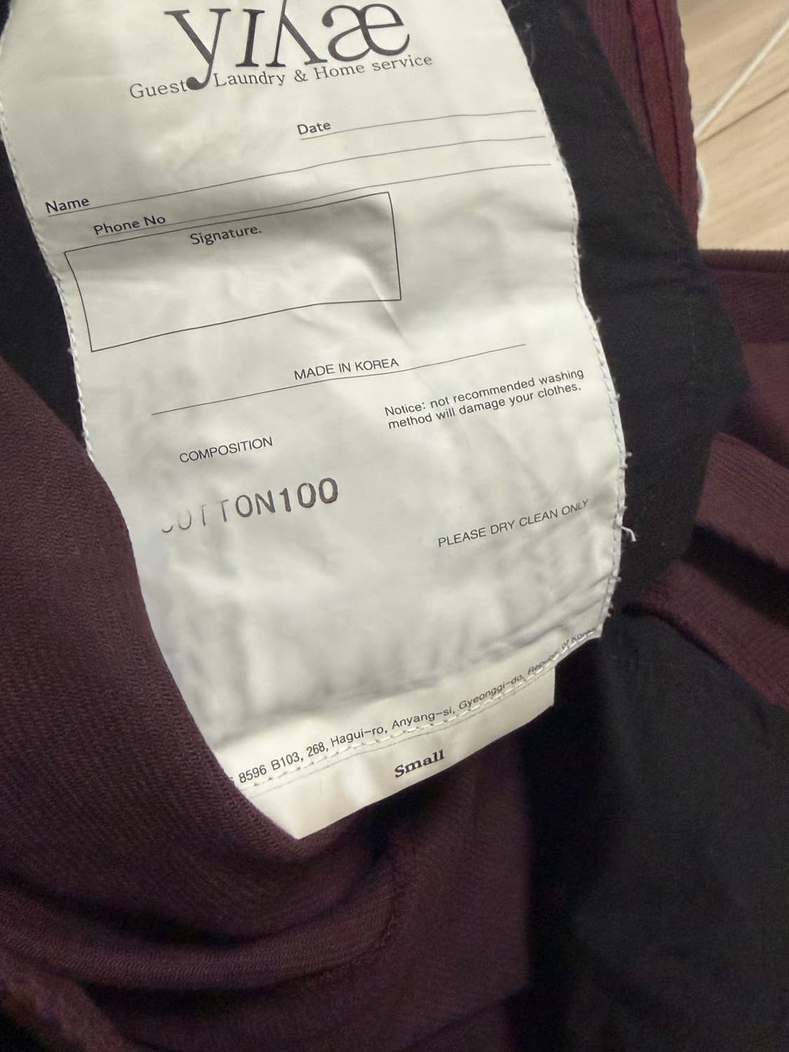 Yiyae 버건디팬츠 (s) 상품이미지2