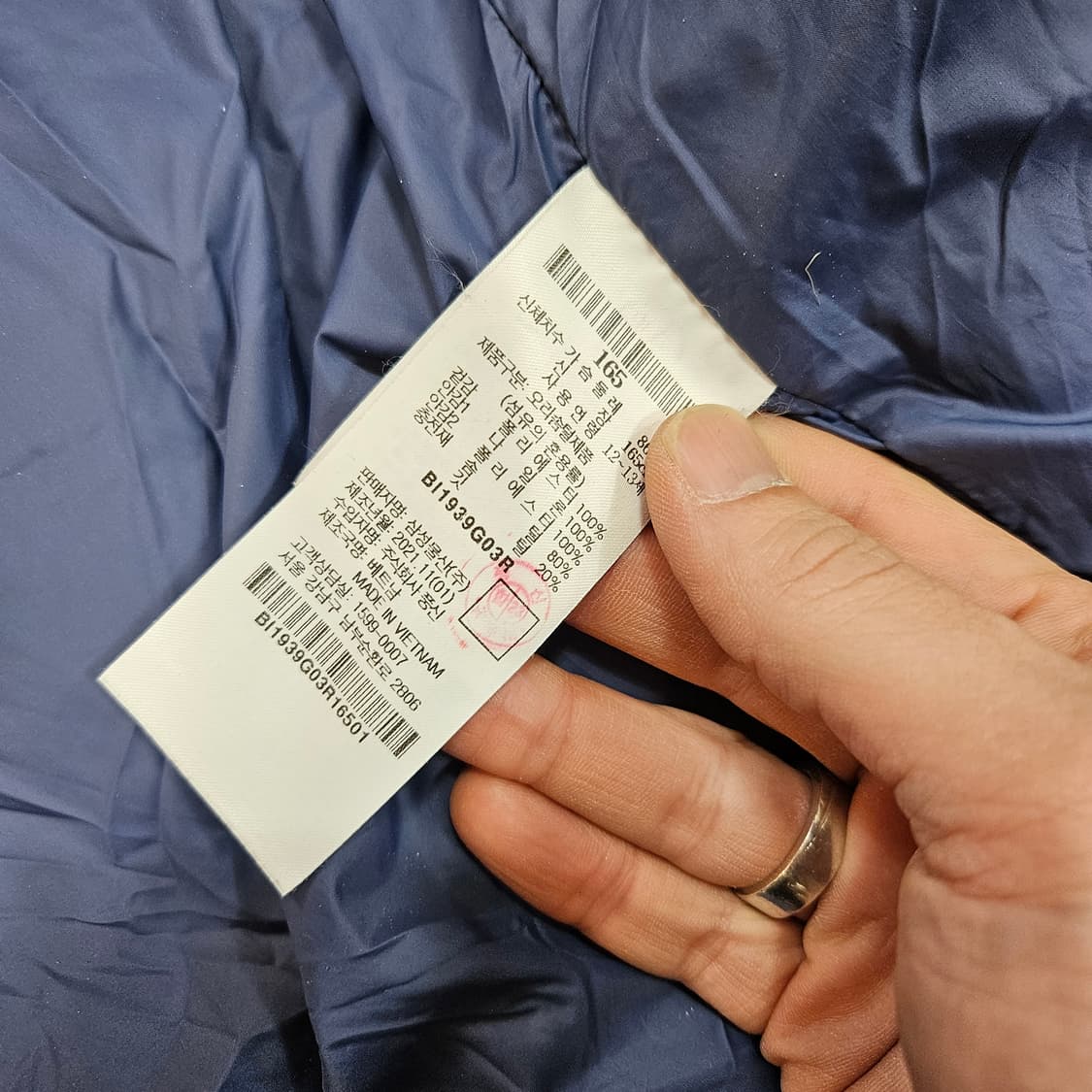 빈폴(Beanpole) 21Fw 덕다운 다이아몬드 패딩 점퍼 상품이미지6