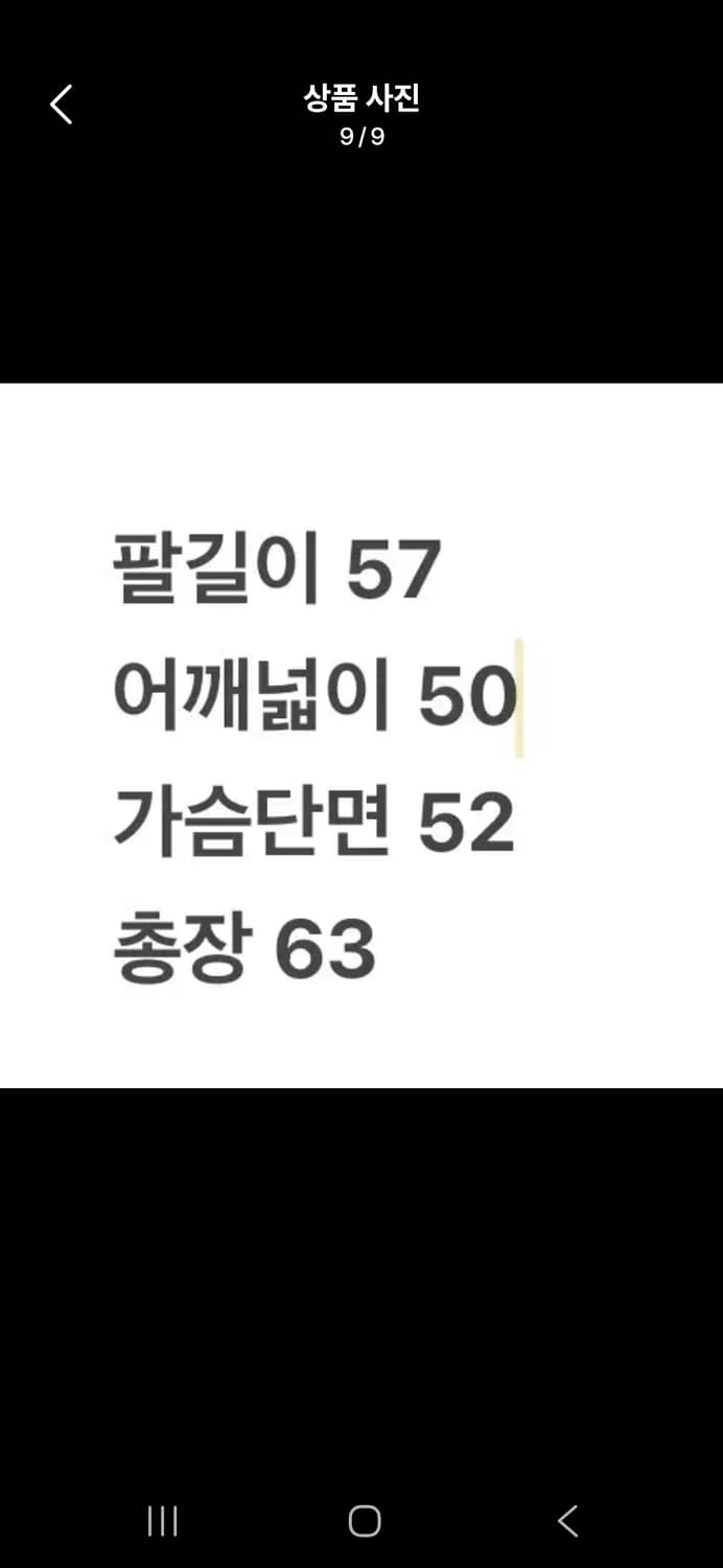 [정품/100] Unionbay 리얼레더 소가죽자켓 c1 상품이미지9