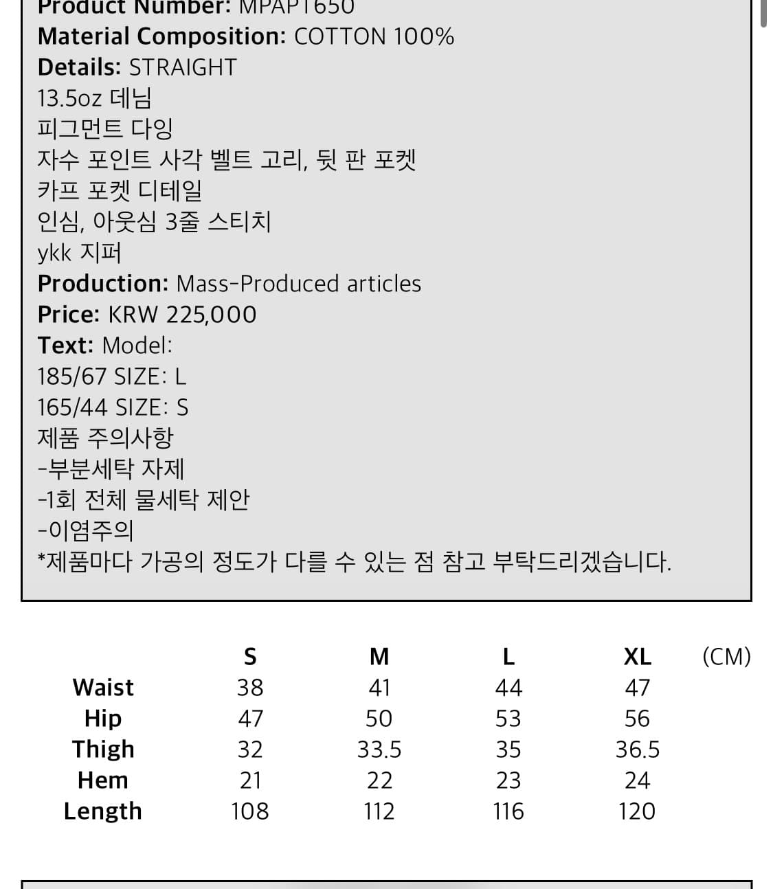 플라스틱프로덕트 카프팬츠 상품이미지2