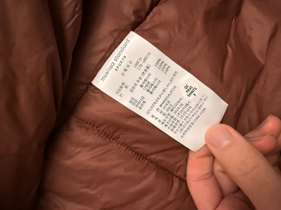 무신사 스탠다드 코어 익스트림 패딩자켓 브라운 L 상품이미지3