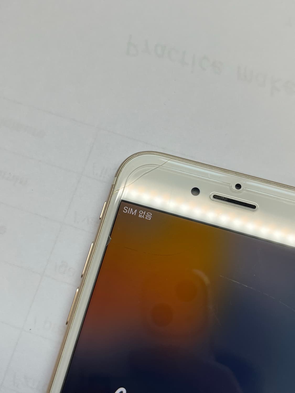 아이폰7 상품이미지7