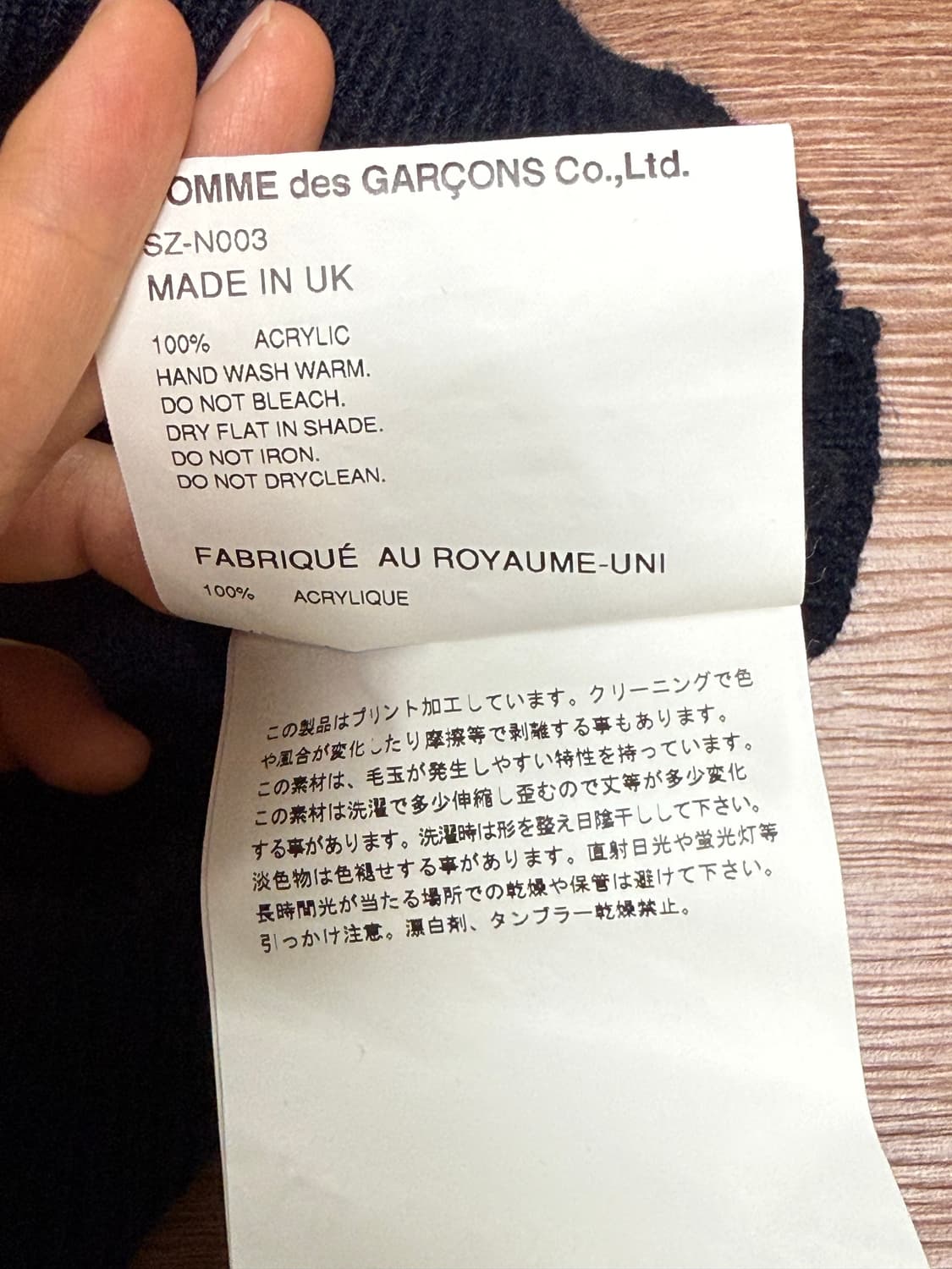 CDG 라운드넥 스쿨 풀오버 네이비 니트 꼼데가르송 상품이미지5