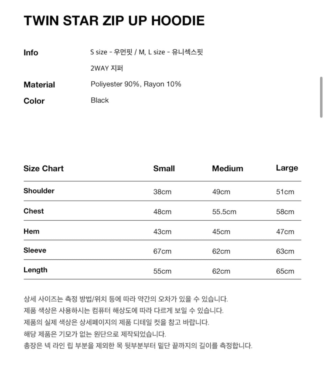 카비시 Cavish 후드 집업  상품이미지5