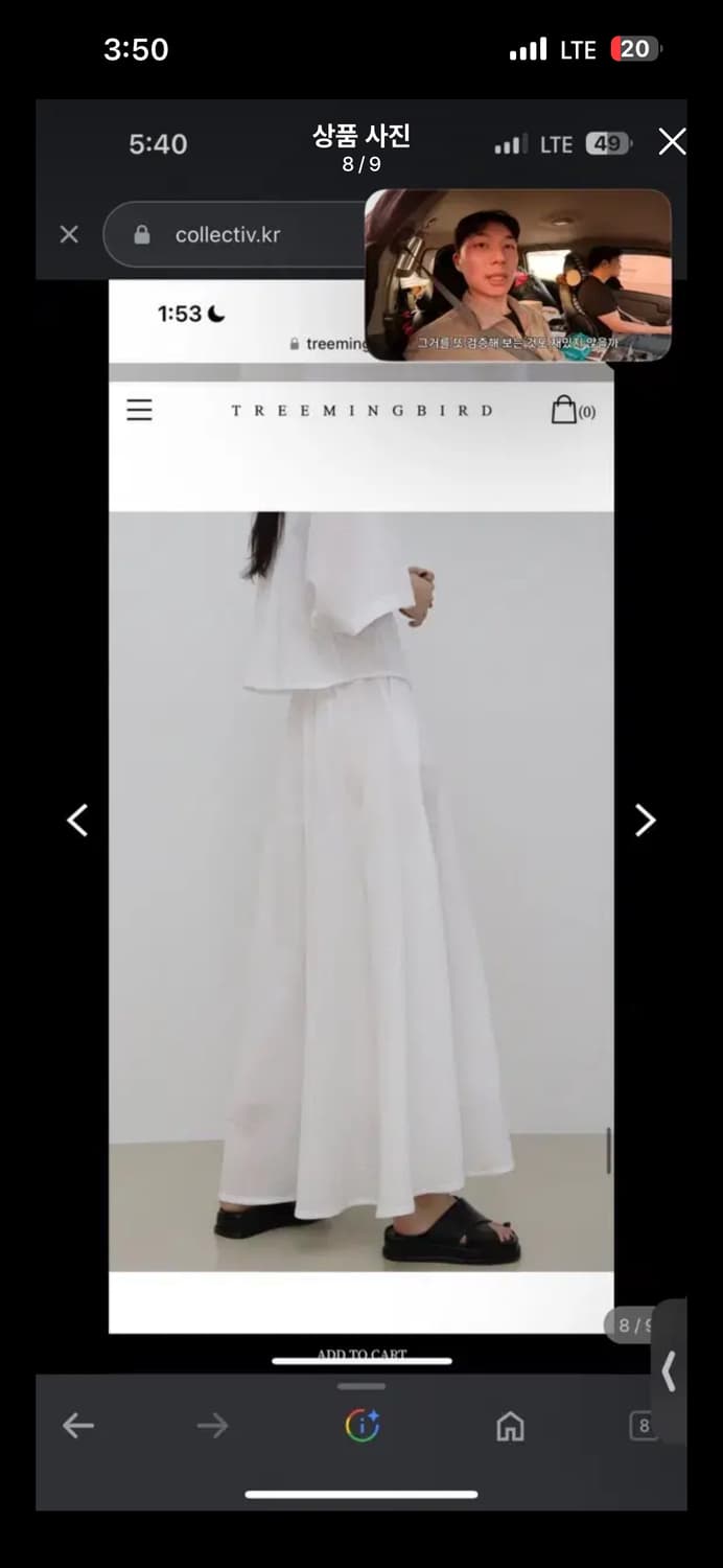 트리밍버드 moire 시어서커 셋업 상품이미지8