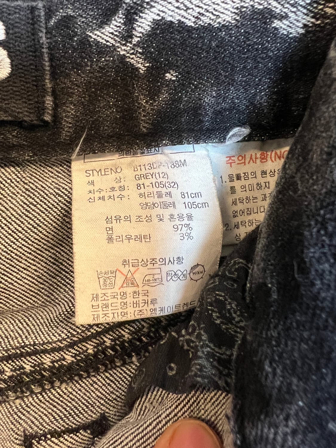 P029 BUCKAROO JEANS 블랙진 SIZE 32 상품이미지5