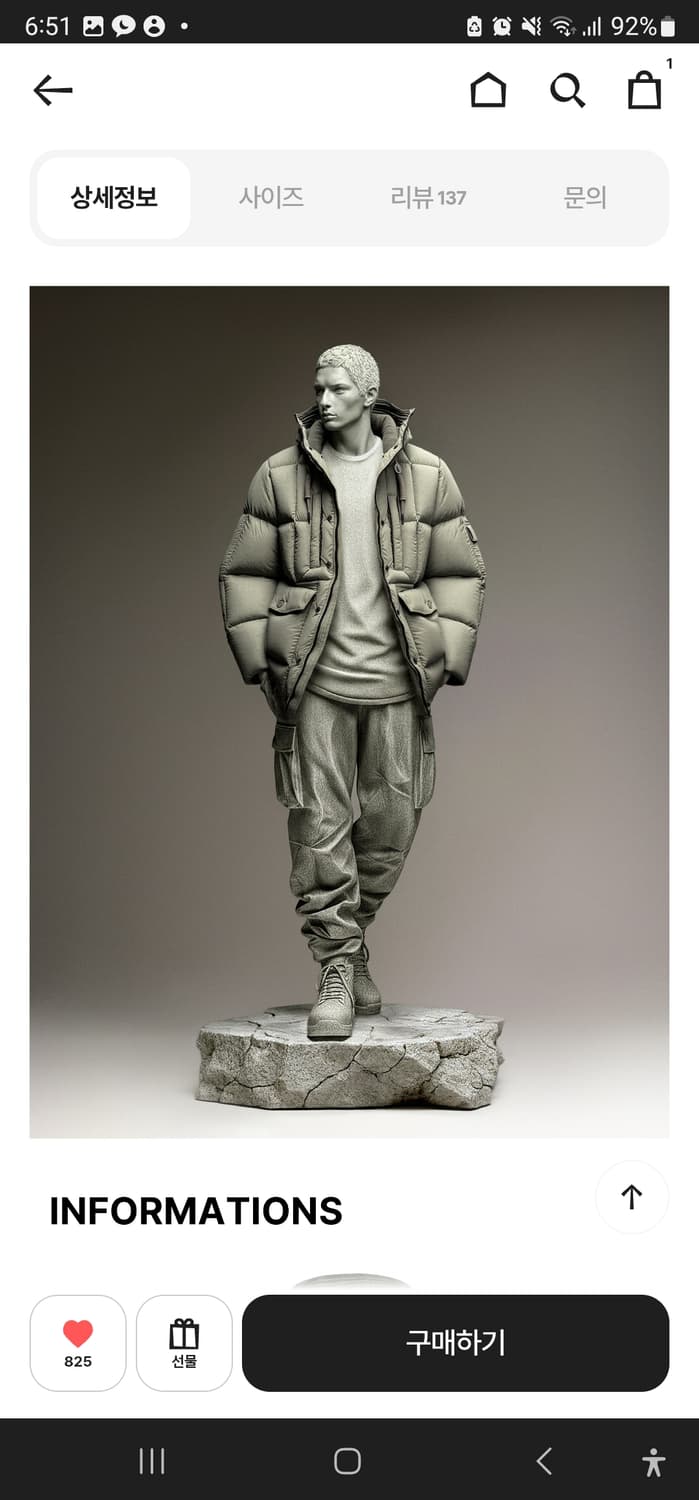 시리즈 에어트루퍼 100사이즈 새상품 상품이미지3