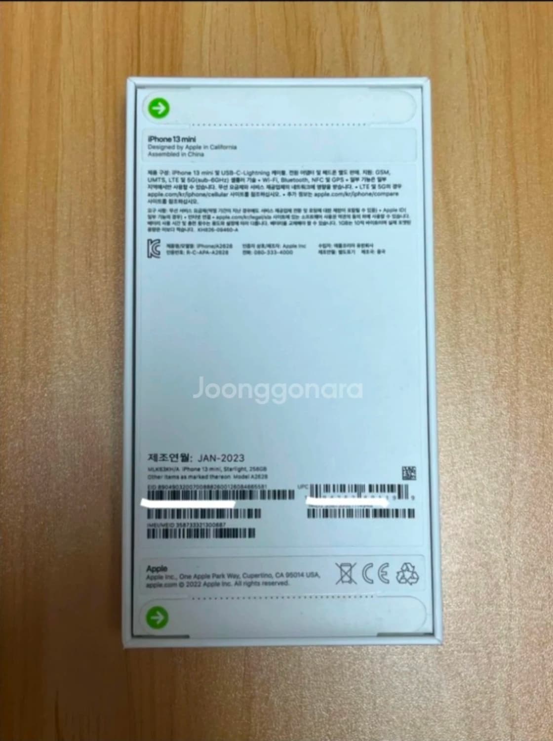 (미개봉)아이폰13미니 스타라이트 256GB 상품이미지3