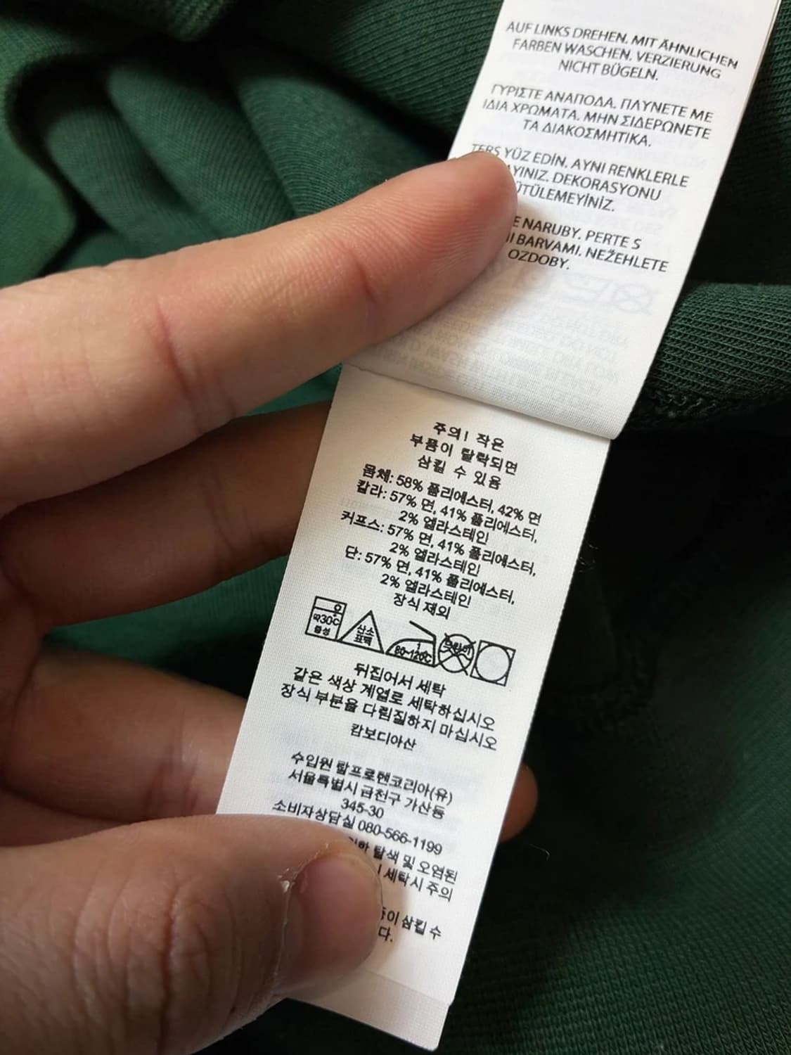 폴로 랄프로렌 포니 자수 로고 맨투맨 PN9502 상품이미지8