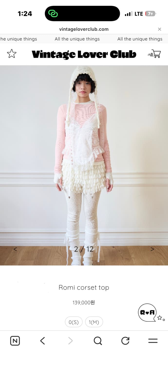 졸리레이드 코르셋 상품이미지2