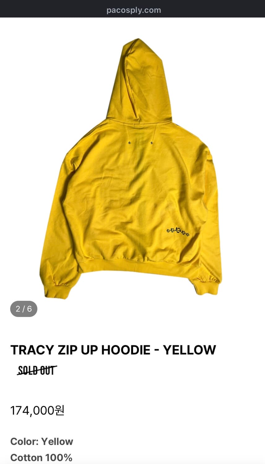 [PACO SPLY] TRACY ZIP UP HOODIE YELLOW 상품이미지2