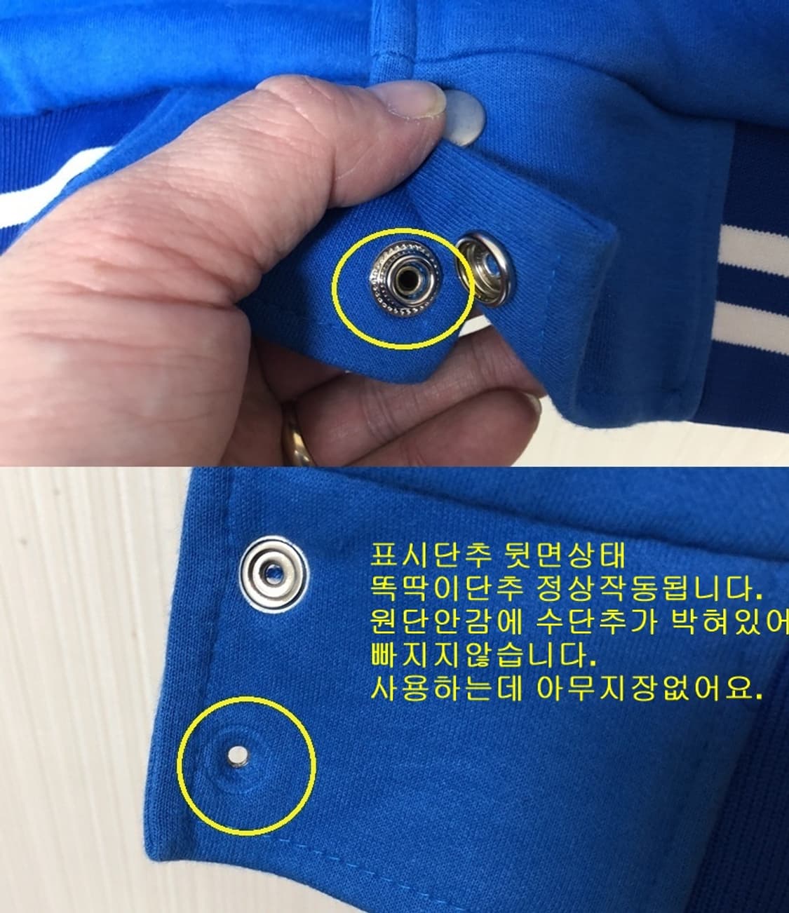 KBO 삼성라이온즈 야구점퍼(안감누빔) 85 상품이미지10