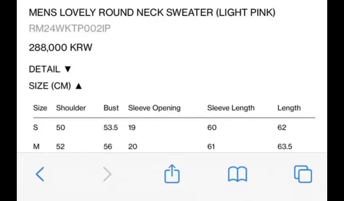 렉토 / 맨즈 러블리 라운드 넥 니트 (핑크) / M 상품이미지8