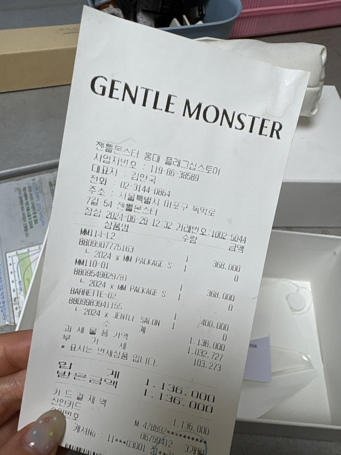 젠틀몬스터 마르지엘라 MM114 안경 상품이미지8