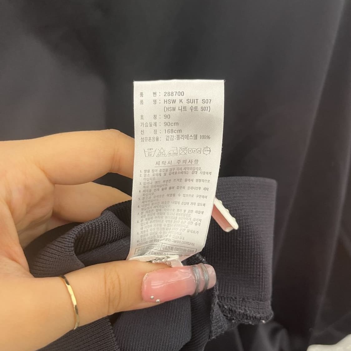 아디다스 Y2K 올드스쿨 레트로 빅로고 져지 집업 90 C12411 상품이미지7