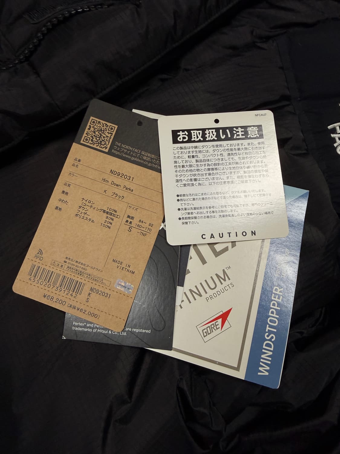 노스페이스 힘 다운 일본판 s 팝니다 상품이미지8