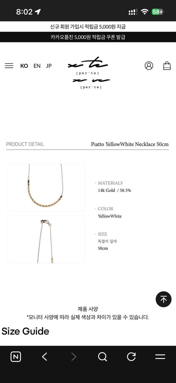 페르테 Xte 피아토 옐로우&화이트 목걸이 상품이미지8