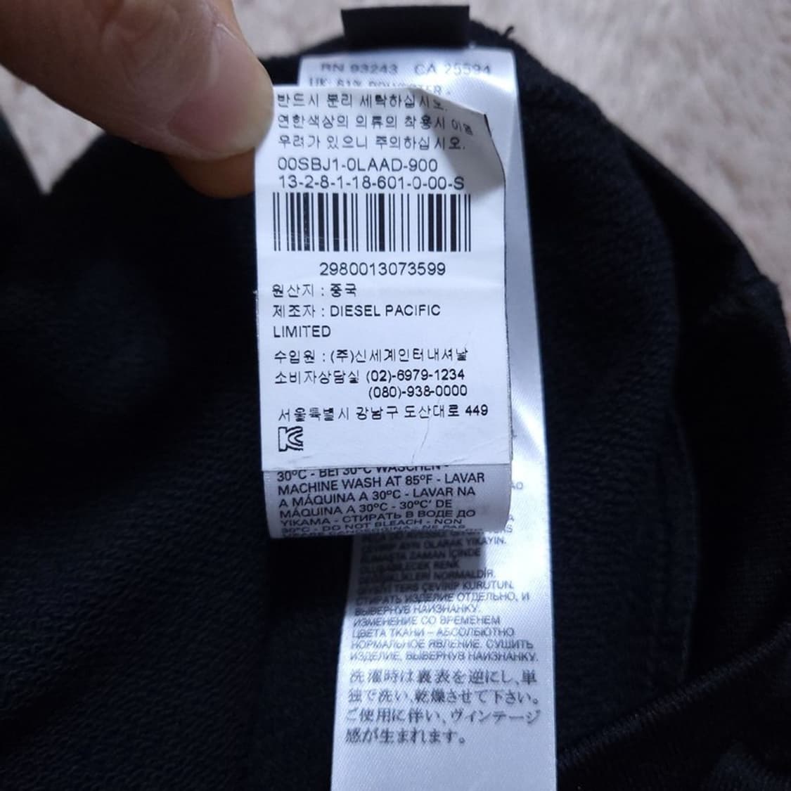 디젤 블랙 백 트임 펀칭 후디 슬리브리스 05501 상품이미지8