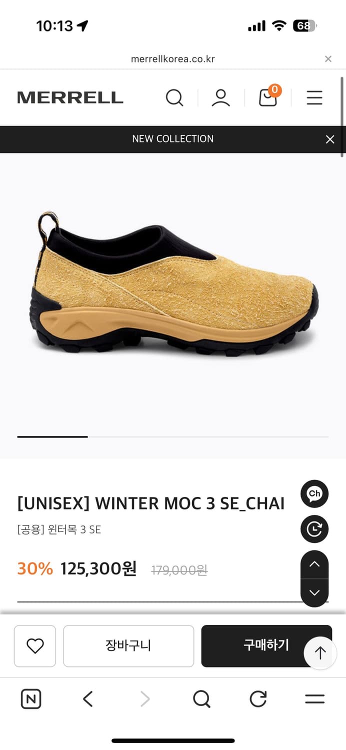 머렐 윈터목 3 SE 차이 235 상품이미지5