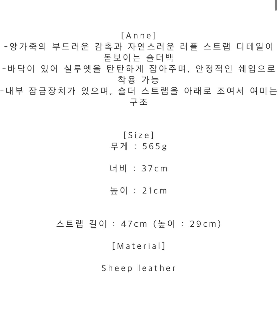 유르트 YURT Anne bag black 상품이미지7