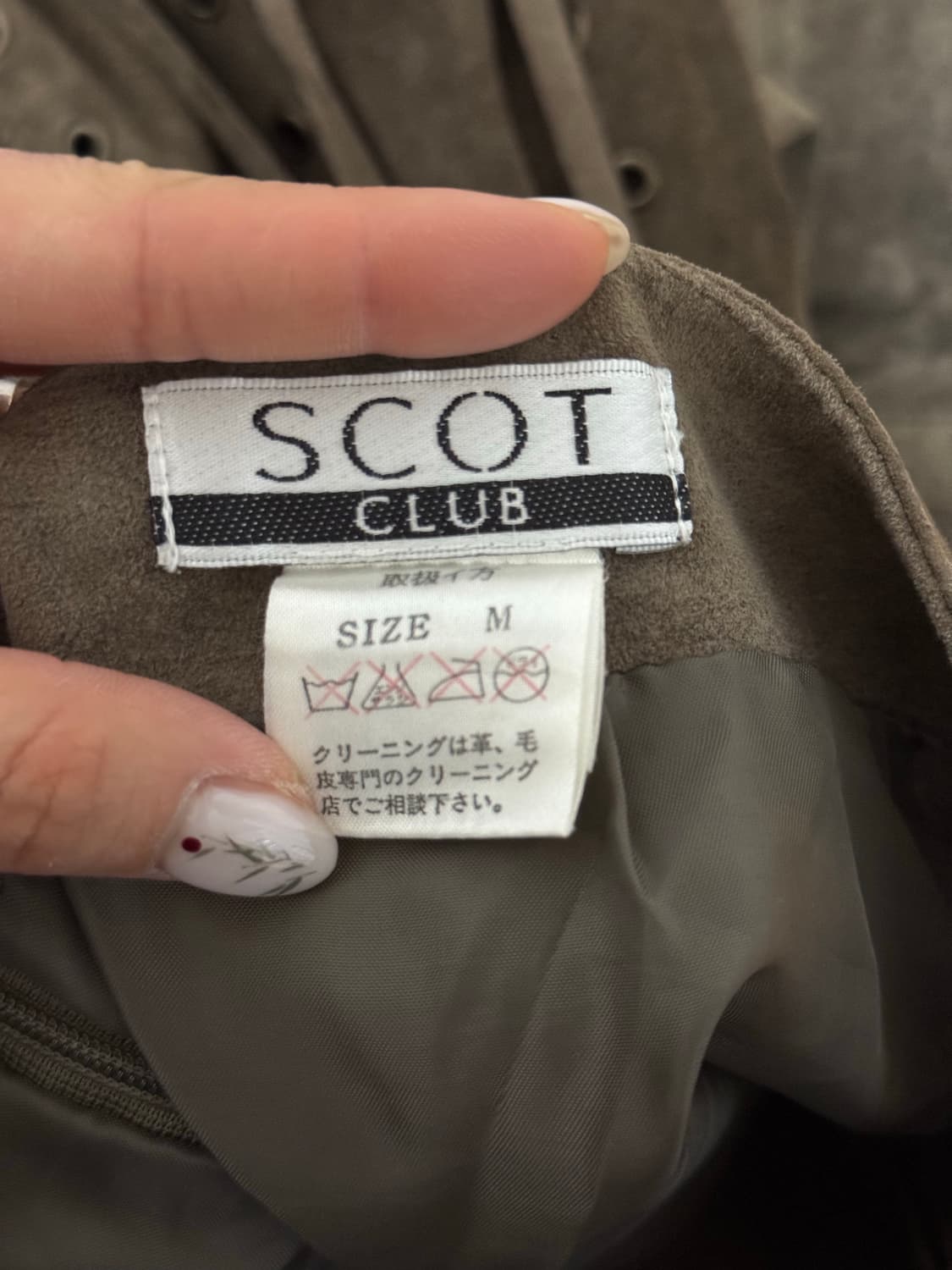 스웨이드 스커트 상품이미지2