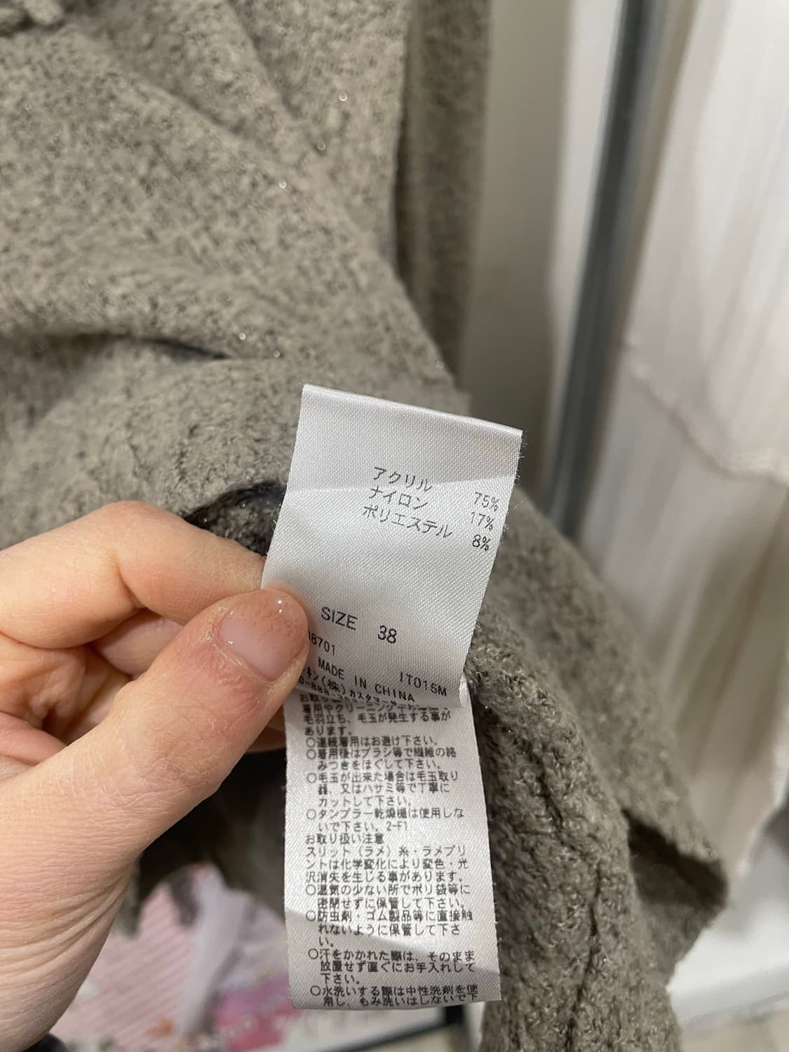 natural mori knit 상품이미지9